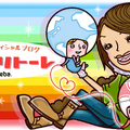 丸山桂里奈オフィシャルブログ「マルカリトーレ」