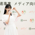 『未来へつなぐ献血プロジェクトぎふ』のサポーターに就任した堀未央奈