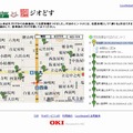 京都の通り名に対応した位置表現抽出・管理サービスのデモサイト（画像）
