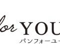 「株式会社パンフォーユー」ロゴ