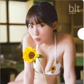 「blt graph.vol.92 セブンネットショッピング限定版」別冊付録：田中美久（HKT48）クリアファイル（表）