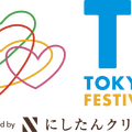 「TOKYO IDOL FESTIVAL 2023」supported by にしたんクリニック
