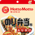 ほっともっと　のり弁当味ふりかけ
