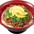 ねぎ塩レモン牛カルビ丼