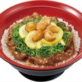 にんにくねぎ塩レモン牛カルビ丼