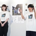 日比美思【写真：竹内みちまろ】