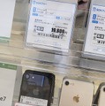 【7月の中古スマホランキング】Android端末の販売好調！容量別ランキングでそれぞれ1位に 画像