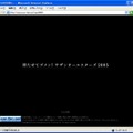 　サザンオールスターズが、10月5日にアルバムを発売する。これに合わせて収録模様が配信されている。5月8日までの期間限定。