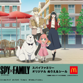 マクドナルドのハッピーセットに「SPY×FAMILY」と「ちいかわ」初登場！