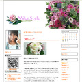金田美香オフィシャルブログ「Mika Style」