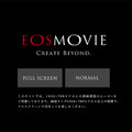 EOS MOVIE