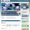 「Business Port」特設サイト