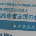 （C）NHK