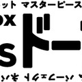 小泉今日子、初のアナログ7インチBOXより計16本の映像公開