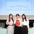 日向坂46・加藤史帆、松田好花、小坂菜緒