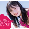 SKE48メンバーが一心不乱に濡れる『週刊SPA！』人気企画が書籍化！今度はTeam K IIにフォーカス