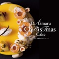【クリスマスケーキ】大丸福岡天神店、2023年クリスマスケーキのテーマは「ART（芸術）」 画像