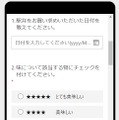 九州各地の駅弁が競う！お客様投票によるグランプリ決定戦