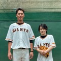 秋広優人選手、神木隆之介ブルペン2ショット