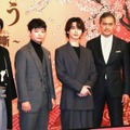 大河ドラマ『べらぼう』新キャストに渡辺謙、染谷将太、宮沢氷魚、片岡愛之助！…主演・横浜流星「身が引き締まる思い」 画像