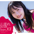 『ずぶ濡れ SKE48 Team K II』全4種の表紙カバーが公開！