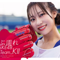 『ずぶ濡れ SKE48 Team K II』全4種の表紙カバーが公開！