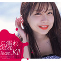 『ずぶ濡れ SKE48 Team K II』全4種の表紙カバーが公開！