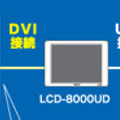 DVI-I接続イメージ