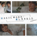 King & Prince 14th Single『愛し生きること / MAGIC WORD』初回限定盤B