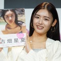 古畑星夏、「日本一どエロイ人妻」の称号ゲットに歓喜「勝ったな」 画像