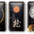 JAPAN TEXTURE Special Editions for iPhone 3GS/3G