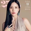 TWICE・MINA、ファッション誌表紙で女神オーラを放つ！