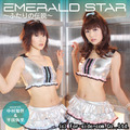 EMERALD STAR 〜ふたりの伝説〜