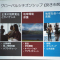 HPの創業当時からの理念「グローバルシチズンシップ（良き市民に）」