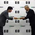 日本HPは昭島市へ「HP Compaq Business Desktop dc5850 グリーンモデル」15台を寄贈。それに対して昭島市 副市長の佐藤清氏から感謝状が贈られた