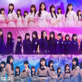 乃木坂46五期生・櫻坂46三期生・日向坂46四期生による1ヵ月に及ぶ公演『新参者』が開幕