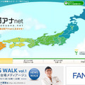 局アナnet