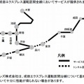 車内インターネット接続サービス区間