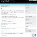 「Movable Type 5.0 ベータ」ページ（画像）