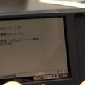 　今回から新連載の「OLデジモノ日記」。都内のメーカーに勤務するOLに登場してもらい、彼女たちの気になるデジモノを紹介してもらう。