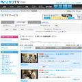 ひかりTV