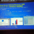 アセスメントツールの提供開始