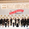 「第74回NHK紅白歌合戦」出演者発表【撮影：中野】