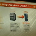 　シンクレイヤは、ケーブルテレビ2005で米ARRISのARRIS Touchstoneワイドバンドケーブルモデム（加入者宅）とCadent C4 CMTS（局側）を展示した。この組み合わせで、加入者は最大1.2Gbpsの通信サービスを利用でき、「家庭でGigabit」時代の到来に備える。