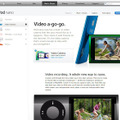 　米アップルは9日（現地時間）、ビデオカメラを搭載したiPod nanoなど新製品を発表した。