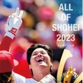 タイプBカバー表紙『ALL OF SHOHEI 2023』（スポーツニッポン新聞社）