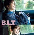 「B.L.T.2024年1月号」（東京ニュース通信社刊）撮影／細居幸次郎