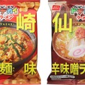 「ベビースタードデカイラーメン（宮崎辛麺味）」ベビースタードデカイラーメン（仙台辛味噌ラーメン味）」