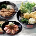 「のどぐろ・ほたて・春菊天（そば・うどん）」“辛さ際立つ”「辛味肉そば～ニラ辛醤仕立て～（そば・うどん）」「燻製合鴨ロース肉丼セット（そば・うどん）」