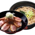 「燻製合鴨ロース肉丼セット（そば・うどん）」